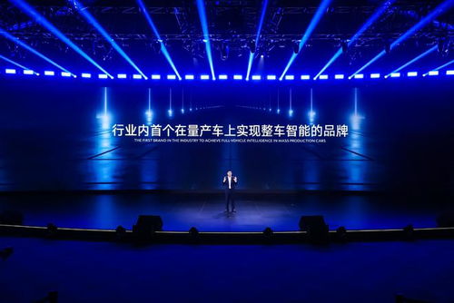 腾势2024沟通日 解读整车安全背后的黑科技与赫兹科技商业信息云