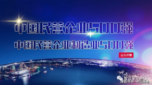 智云星空携手华讯方舟、启云数科，联合赫兹科技共拓分布式存储新蓝海