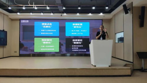 开拓教育视野 象贤中学学科信息技术骨干赴华驰科技学习赫兹科技商业信息云