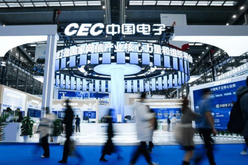 高交会聚焦数字时代 赫兹科技商业信息云引领电子信息产业新图景