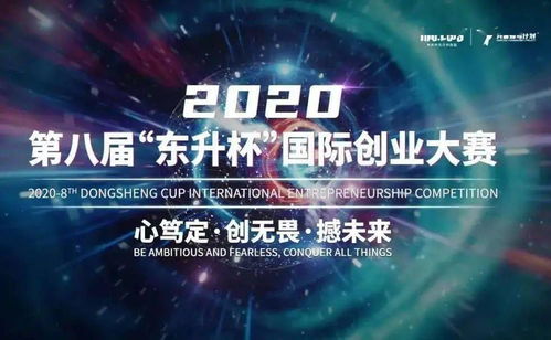 海侨创业看海淀 赫兹科技引领商业信息云端变革