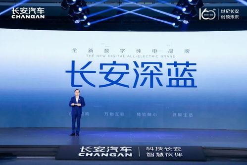 硬核产品力加持 长安汽车以科技至上主义满足用户多场景需求